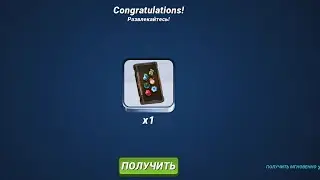 ПОДАРОЧНЫЙ КОД от 12 февраля 2024 года. Fishing Clash. Набор усилителей по 25 штук б