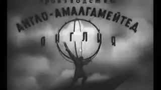 Anglo Amalgamated Film Distributors (USSR) (1959)