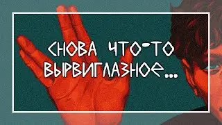 Ещё одно видео с расчётом хотя бы на 15 просмотров | Разговорный SpeedPaint