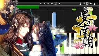 [Otome Game] Outlander. Fantasie princess Piano Tutorial ~ Theme 1