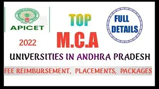 TOP MCA UNIVERSITIES & COLLEGES IN ANDHRA PRADESH 2022 | FULL DETAILS  || FEE REIMBURSEMENT DETAILS