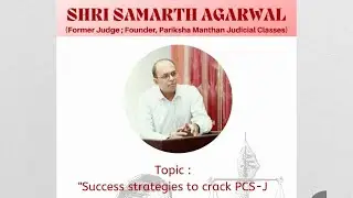 Success Strategies to crack PCS J Examination | Samarth Agarwal (Ex. Judge, Founder Pariksha Manthan