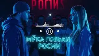 Smile of Russia | Улыбка России | Learn Russian with Music 🎶