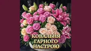 КУМО, КУМОЧКО, КУМАСЮ...