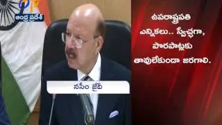 EC Announces Dates for | Vice Presidential Election, Polling | Counting of Votes | on August 5