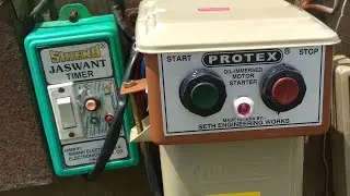 automatic starter,ਸ਼ੀਂਹ ਲਾਉਣਾ ਸਿੱਖੋ,ਆਟੋਮੈਟਿਕ ਸਟਾਰਟਰ ਲਾਉਣਾ