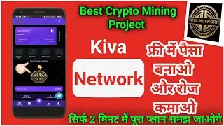 Best mining App 2024 | Free Trusted Mining App | Trusted kiva network  | Top New Mining App