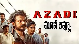 Обзор фильма &laquo;Азади&raquo; на телугу | Обзор фильма &laquo;Азади&raquo; | Обзор фильма &laquo;Азади&raquo; на телугу | Трейлер ...