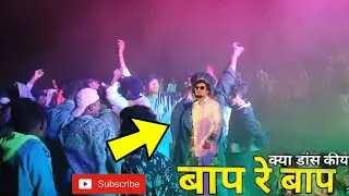 timli dasa video #arujnrmeda x vk bhuriya s mp  ka desi