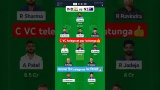 IND vs NZ Final Champions Trophy Dream11 Prediction, IND vs NZ Dream11 Team Today, NZ vs IND Dream11
