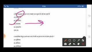 part-1 TDEP MOST IMPORTANT QUESTION FOR UPBTE BOARD ।। TRANSMISSION AND DISTRIBUTION QUESTIONS VIDEO
