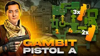 Gambit Ancient T Pistol Tactic (PRO CS:GO Strategy)