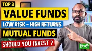 Value Funds in Mutual Fund? Best Value Funds to Invest in India | What is PE Ratio | YEG