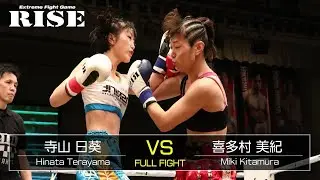 寺山日葵 vs 喜多村美紀／Hinata Terayama vs Miki Kitamura｜2018.7.16【OFFICIAL】