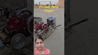 ट्रेन made project demo. Reaction on shorts. #shorts #reels