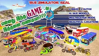 Bus Simulator Real - Multiple Vehicles | Bus | Bike | Auto