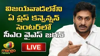 CM YS Jagan Participates in Felicitation of Volunteers At Vijayawada | Mango News