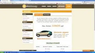 CarMoney ЗО руб ЗА РЕГИСТРАЦИЮ   3 РУБ за каждого реферала 1