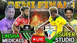 🔴LIVE🔴SEMI-1എടത്തനാട്ടുകര🔥LINSHA MEDICALS MANNARAKAD🔥VS🔥SUPER STUDIO MALAPPURAM🔥EDATHANATTUKARA LIVE