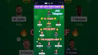 OVI vs WEF Dream11 Prediction | Match 16 |  Oval Invincibles vs Welsh Fire |The Hundred Men&rsquo;s 2025