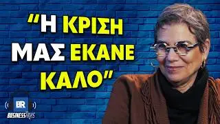 Ά&nu;&nu;&alpha; &Mu;&alpha;&rho;ί&alpha; &Mu;&alpha;&zeta;&alpha;&rho;ά&kappa;&eta;: &Eta; &Iota;&sigma;&tau;&omicron;&rho;ί&alpha; &tau;&omicron;&upsilon; &Mu;&epsilon;&gamma;&alpha;&lambda;ύ&tau;&epsilon;&rho;&omicron;&upsilon; &Epsilon;&lambda;&lambda;&eta;&nu;&iota;&kappa;&omicron;ύ Brand &Kappa;&omicron;&sigma;&mu;&eta;&mu;ά&tau;&omega;&nu; - BusinessTalks 207