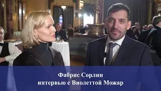 Фабрис Сорлин интервью с Виолеттой Можар
