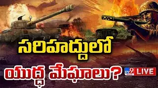 High Tension Over India&ndash;Pakistan Border | Pahalgam Attack - TV9