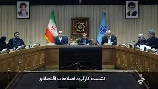 خبر 8 صبح - سه‌شنبه 14 بهمن 1404