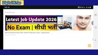 Tech Mahindra Recruitment 2026 | Tech Mahindra New Vacancy 2026 | No Exam | Full Details