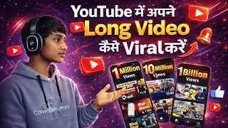 YouTube Viral Video Strategy | Long Video को एक Click में Famous करें🤯
