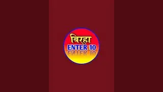 Birha Enter10 is live मीरा मूर्ती  vs ओम प्रकाश दीवाना बियरही खाश भूएली चट्टी मिर्जापुर