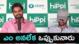 Kartikeya Speech At Hippi Movie Teaser Launch | Latest Event | Silver Screen Cinema |