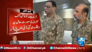 Rawalpindi, General Raheel Sharif visited the 10 Corps Headquarters