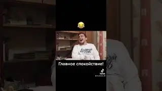 Казус на съемках😅 #южносахалинск #сахалин #подкаст #wildsakh #фейлы