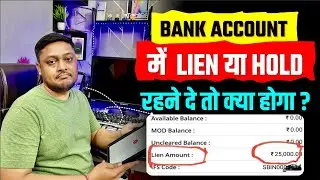 Bank account me lien or hold ho jaye to kya kare | bank account me amount hold hone pr kya karen