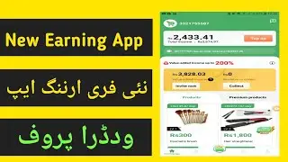 KingKong Free Earning App || Withdraw Proof || Registration || @qasimzaitech8258