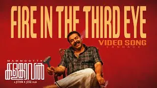 Fire in the third eye | kalamkaval | Mammootty | Jithin k Jose | Shaan wynn | Promo fan made song
