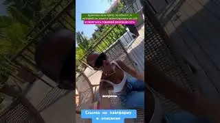 Токенизация недвижимости ссылка в описании:  
