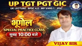 UP TGT PGT GIC UK LECTURER BPSC 4.0 JPSC  Geography by vijay tiwari sir #vijaypoint class 14