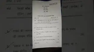 BSOC 133 IGNOU Questions paper 2023