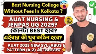 Aliah University Admission 2025। AUAT B.Sc Nursing Entrance 2025 & JENPAS 2025 Syllabus & Pattern?