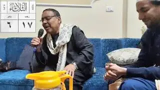 مجلس الثلاثاء ١٧ رجب ١٤٤٧