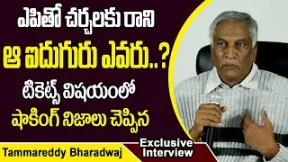 Tammareddy Bharadwaj Press Meet About AP Movie Ticket Rates Issue | TambolaTv