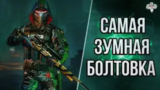MAUSER - A NEW LEVEL OF WARFACE BOLT SHOOTS! // OTHER RIFLES CAN NOW BE THROWED AWAY?