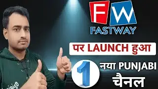 One New Punjabi Channel Add on Fastway Cable ✅ || Fastway || Fastway Cable || Cable TV