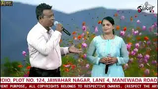 Tumhe Dil Se Kaise Juda Hum- DUDH KA KARZ (COVER BY ABHAY A P & KAVITA ROKADE JI)