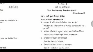 Constitutional and New challenges 1 LLM first semester PRSU previous year questions paper LLm
