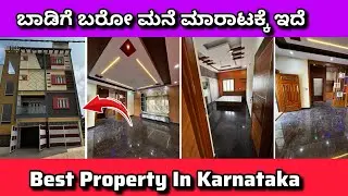 House For Sale In Bengaluru | Rental Income Property #houseforsale 