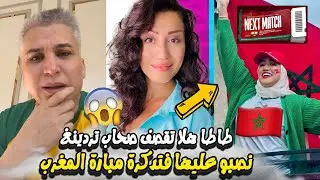شوهة طالوني يفضح مشاهير كديرو إشهار 200 درهم طاطا هلا تقصف صحاب تردينغ سارة ابو جاد تتعرض للنصب