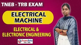 TNEB / TRB Exam  : ECE - Electrical Machine | Electrical and Electronic Engineering Topic Class